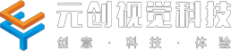 數(shù)字展廳