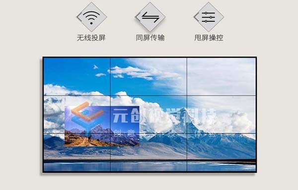 珠海元創(chuàng)多屏互動拼接屏_價格_供貨商